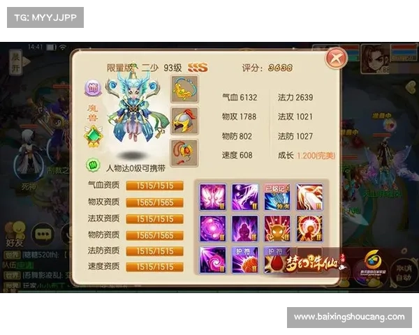 诛仙手游二代宠物攻略_诛仙手游二代宠物任务怎么做：诛仙手游二代神宠养成秘籍：进阶觉醒炼化全面解析